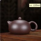 220ml_Yixing Tea Pot Purple Clay Xishi Teapot Handmade Beauty Kettle Raw Ore Black Gold Purple Sand 