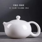 Small Xishi  198ml_Ceramic Whiteware Jade Porcelain Tea Pot Beauties Pot Entirely Handmade Ceramic W