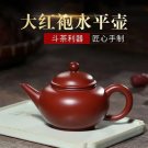 200ML_200ml Chinese Yixing Purple Clay Teapots Raw Ore Dahongpao Home Tea Pot Tea Ceremony Accessori