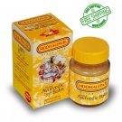 SIDDHALEPA AYURVEDIC HERBAL BALM -RELIEF MUSCULAR PAINS AND HEAD ACHES | 25g
