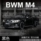 1:32 BMW M4 G82 Model Car Alloy Diecast Toy Vehicle Collection Kids Gift