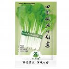 3000PCS Pak Choi White Stem Chinese Cabbage Seeds, NON-GMO, Variety SizesItem NO.: SH10787C 3000PCS Pak Choi White Stem Chinese Cabbage Seeds, NON-GMO, Variety SizesItem NO.: SH10787C