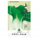 2000pcs Pak Choi White Stem Chinese Cabbage Bok choy vegetableItem NO.: SH10791C 2000pcs Pak Choi White Stem Chinese Cabbage Bok choy vegetableItem NO.: SH10791C