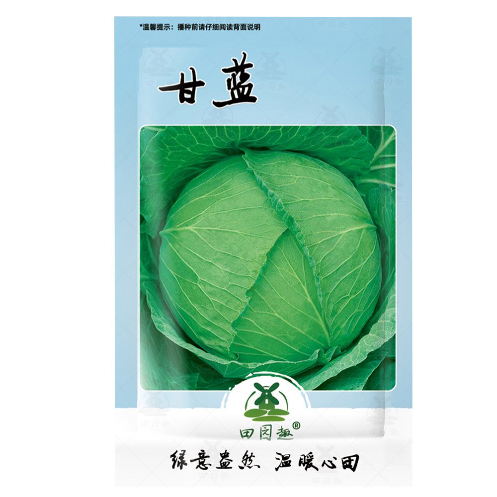 400pcs Cabbage Seeds Cabbage Wraps NON-GMO Heirloom  Fresh SeedItem NO.: SH10829C