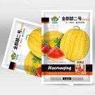 5 Bags (20 Seeds/Bag) of 'Golden Kylin No.2' Series: Golden-skinned, Red-fleshed Gift WatermelonItem