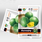 5 Bags (20 Seeds / Bag) of 'Xiaolan Peeling' Series Watermelon SeedsItem NO.: ZZ-1156-choice