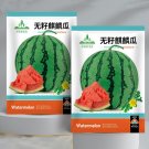 5 Bags (50 Seeds / Bag) of 'Seedless Kylin' Series Seedless Watermelon SeedsItem NO.: ZZ-1151-choice 5 Bags (50 Seeds / Bag) of 'Seedless Kylin' Series Seedless Watermelon SeedsItem NO.: ZZ-1151-choice