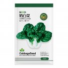 Jingyan® Milky-White Bok Bhoy SeedsItem NO.: YQ-1041-Choice
