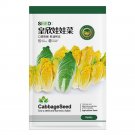 Jingyan® Goldenheart Baby Cabbage SeedsItem NO.: YQ-1042-Choice