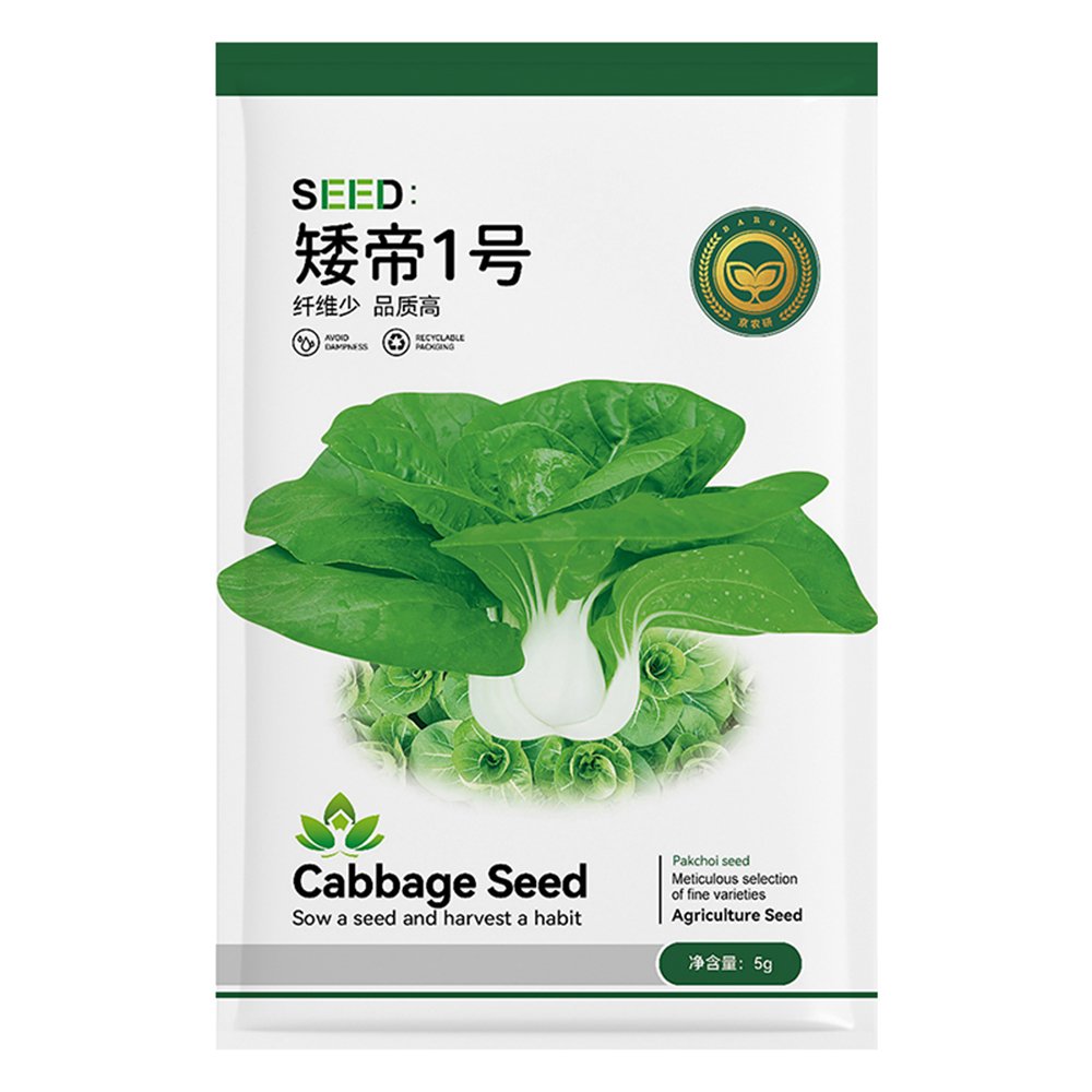 Jingyan&Acirc;&reg; Dwarf No.1 Cabbage SeedsItem NO.: YQ-1043-Choice