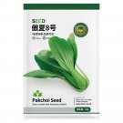 Jingyan® Aoxia No.8 Pak Choi SeedsItem NO.: YQ-1044-Choice