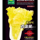 'Golden Egg Yolk' Chinese Cabbage Seeds | Early Maturing, Cold-Resistant, Yellow-Hearted Variety for