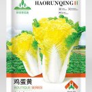 'Golden Egg Yolk' Chinese Cabbage Seeds - Early Harvest, Heat & Cold Resistant, Perfect for Autumn P 'Golden Egg Yolk' Chinese Cabbage Seeds - Early Harvest, Heat & Cold Resistant, Perfect for Autumn P