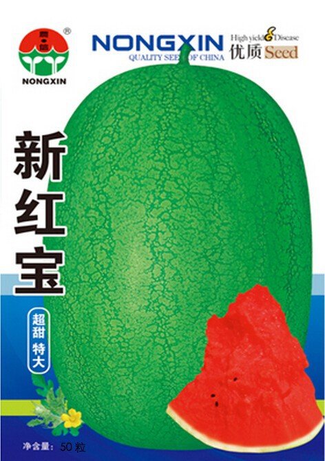 New Super Big Green Red Seedless Watermelon Organic SeedsItem NO.: NF602