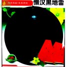 Heirloom 'Lifeng' Black Skin Red Watermelon Seeds, 70 Seeds, Original Pack, juicy 12% sugar containe