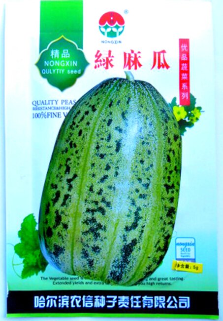 Heirloom Green Crisp Sweet Melon Fruit Seeds, Original Pack, 200 Seeds / Pack, Organic Muskmelon See
