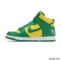 Nike SB Dunk High Supreme By Any Means Brazil Shoes Sneakers