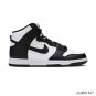 Dunk High Retro Black White Shoes Sneakers