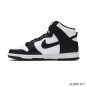 Dunk High Retro Black White Shoes Sneakers