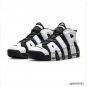 Air More Uptempo Cobalt Bliss Shoes Sneakers