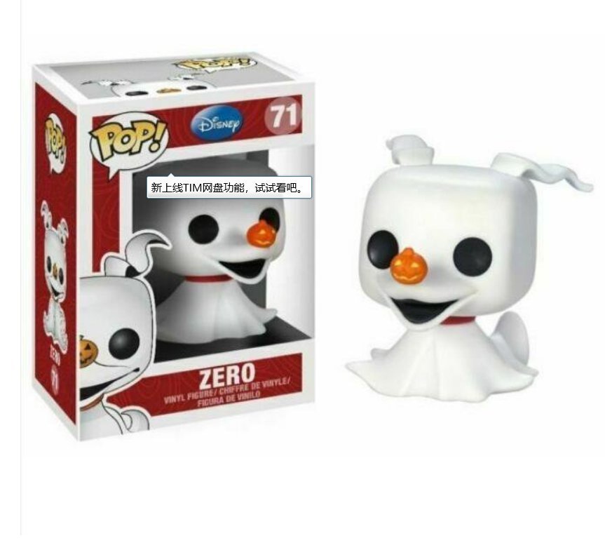Zero The Nightmare Before Christmas #71 Funko POP! Action Figure Vinyl PVC Toy
