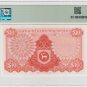 Malaya 1967 $10 (1st Series) Gabenor Broken Thread - PMG UNC 64