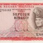 Malaysia 1976 $10 (3rd Series) - aUNC