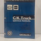 1996 GMC Chevy C/K Truck Service Manual GMT/96-CK-1 Book 1 of 2
