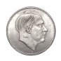 1942 A German Silver 5 Reichsmark Pattern COPY Coin