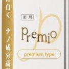 Sangi Apagard Premio Toothpaste Anticaries Restorative Whitening 100g Japan