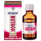 Vitaon Lux 25 ml free shipping