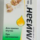 Espumisan L drops for baby and adults 30 ml