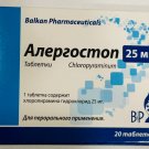 Allergostop 25 mg 20 tabs