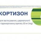 Hydrocortisone ointment 1% 10 g