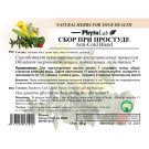Cold relief herbal blend 45 grams for supporting health during colds