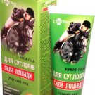 Horsepower Cream-Gel for joints 75 ml