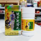 10 Box Original Jianbu Huqian Wan Rheumatic Medication, Gout, Jaint Paint