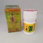 10 Box Original Jianbu Huqian Wan Rheumatic Medication, Gout, Jaint Paint