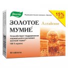 Mumijo Golden Altai purified tablets 60 pcs.