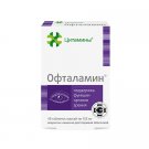 Ophthalamin, tablets 10 mg, 40 pcs.