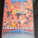 WWF/SWS Wrestlefest 1991