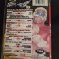 WCW Great American Bash 1995