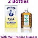 Wong To Yick WOOD LOCK Balm Oil 50ml x 2 Bottles