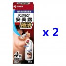KOBAYASHI New Ammeltz Yoko Yoko Extra Strength Liquid 80ml x 2 Bottles