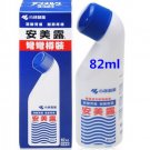 Kobayashi Ammeltz Yoko Yoko Neck & Shoulder Muscle Pain Relief 82ml x 2 Bottles
