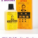 Cheong Kun Pain Reliever Oil Cuts Burn Bruises Sprain Hemostasis 38ml x 2 Bottles