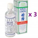 Kwan Loong Medicated Oil Fast Pain Relief  Relief Dizziness Headache Stuffy Nose 15ml x 3 Bottles