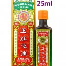 Imada Red Flower Oil for Pain Relief Muscular Aches Strains Bruise 25ml x 2 Bottles
