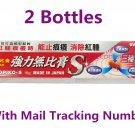 Muhi Mopiko-s Ointment 18g Extra Strength Insect Mosquito Bites x 2 Bottles