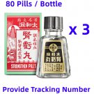 Tai Wo Tung Strengthen Pills Chinese Medicine Male Kidney Tonic Supplement  x 3 Boxes